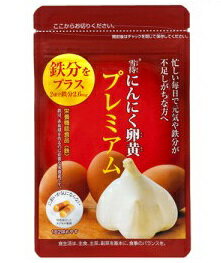 やずや - やずや にんにく卵黄WILD 2袋+にんにく卵黄WILD8日分 ボトル付 楽天市場】やずや にんにく卵黄WILD 62球入り | 価格比較 - 商品