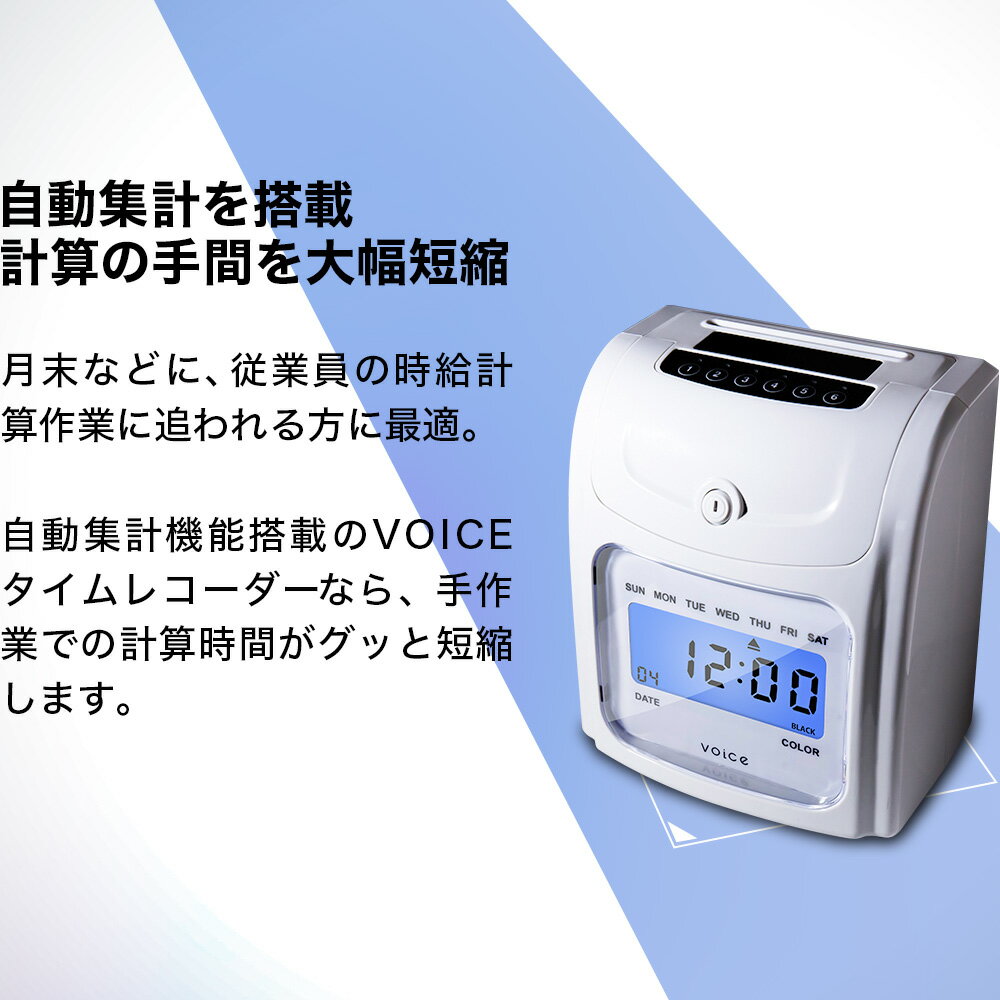 ★未使用★VOICEタイムレコーダー VT2000(タイムカード200枚入り) VOICE（ボイス） タイムレコーダー VT-2000 タイムカード 200枚