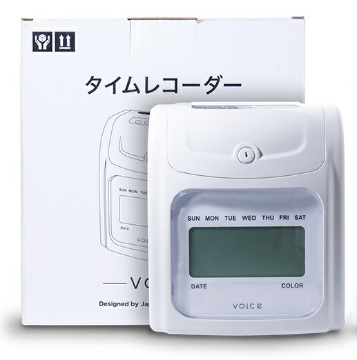 タイムレコーダー　天野　BX2000 電子タイムレコーダー タイムレコーダー 天野 BX2000 電子タイムレコーダー - メルカリ