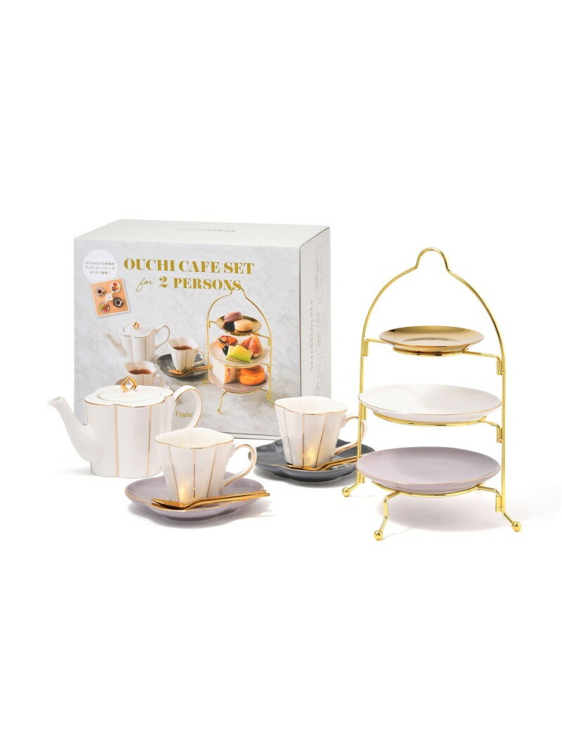 OUCHI CAFE SET 2 persons