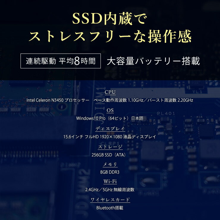 楽天市場】NAT-KU ノートPC 15.6インチ NK-3450 | 価格比較 - 商品価格ナビ