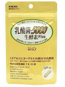 楽天市場】日本ベルム 新世代乳酸菌ベルムカイン ソフト 包 | 価格比較