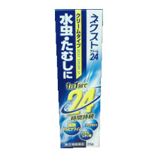 楽天市場】新新薬品工業 キョータップTFクリームEX 20g | 価格比較