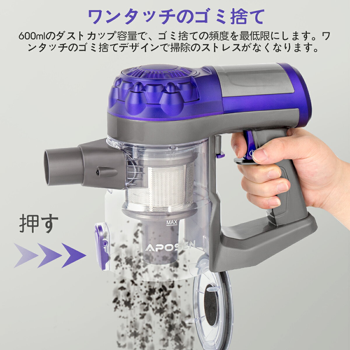 ❤未使用❤アポセン コードレス掃除機 APOSEN H10 強弱切替 コンパクト超軽量 2Way 強吸引力 サイクロン式 ハンディクリーナー 楽天市場】APOSEN コードレス掃除機 2wayタイプ H10s | 価格比較
