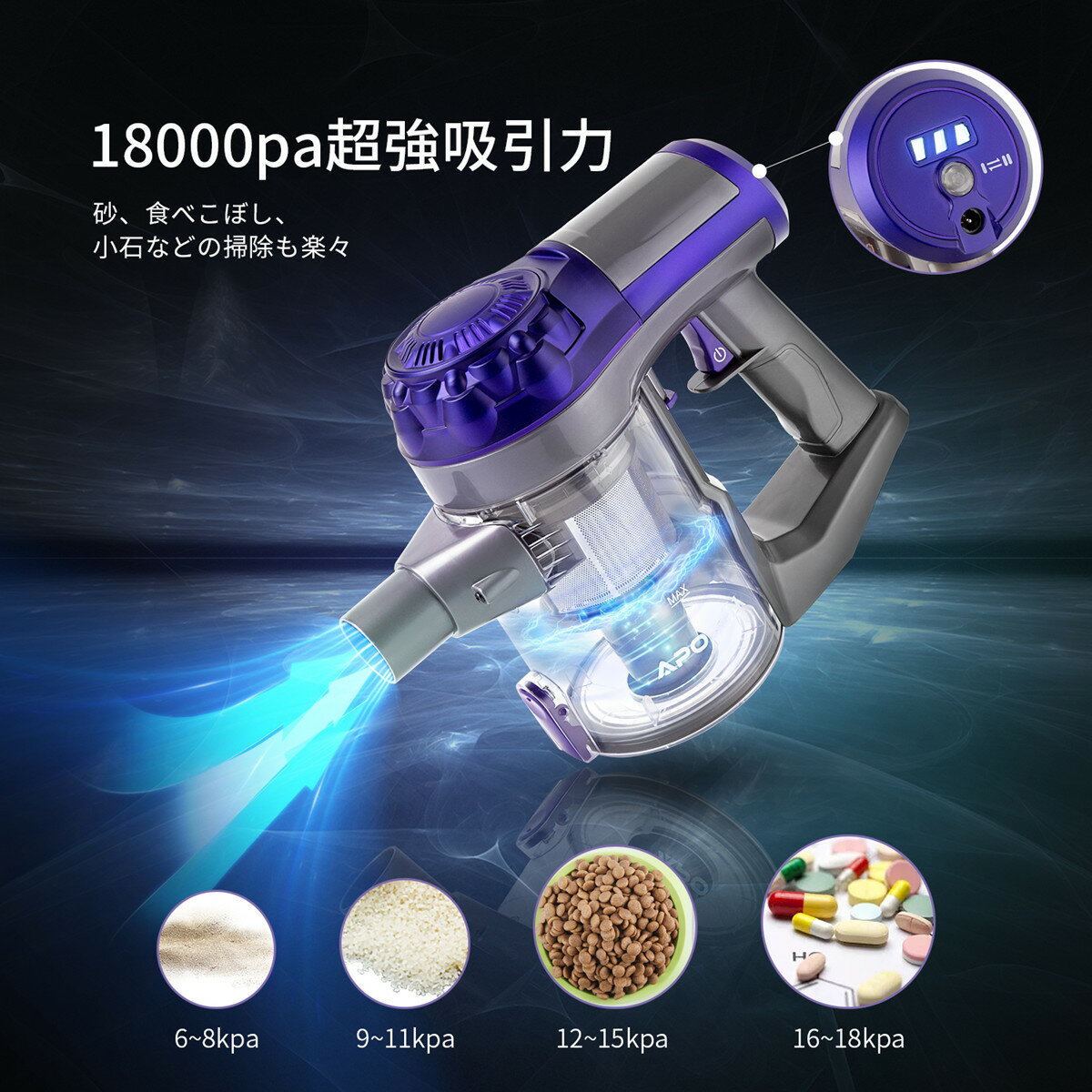 楽天市場】APOSEN コードレス掃除機 2wayタイプ H10s | 価格比較