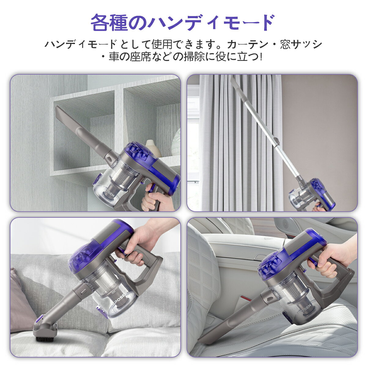 楽天市場】APOSEN コードレス掃除機 2wayタイプ H10s | 価格比較