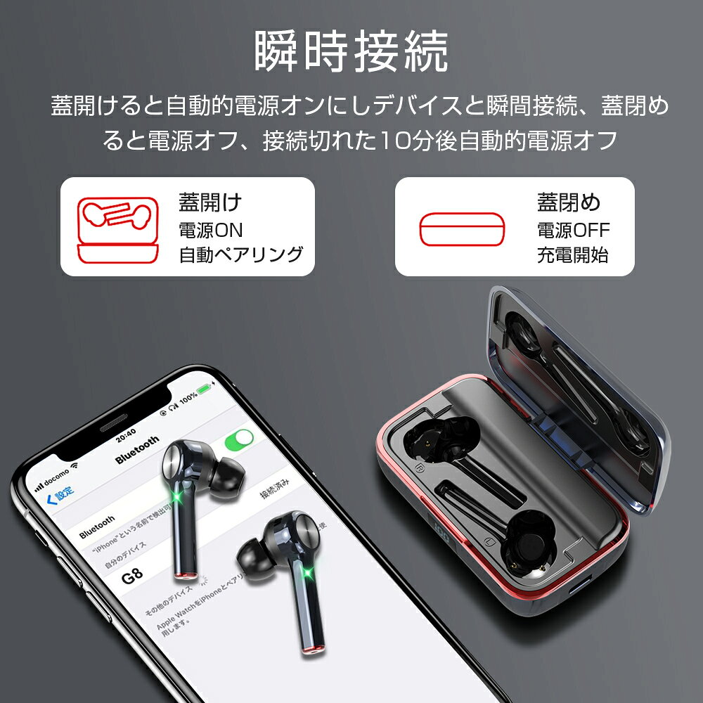 ★新品・未開封★Ginova G8 ワイヤレスイヤホン 防水 楽天市場】Ginova G8 ワイヤレスイヤホン ブラック EJ0G80HE | 価格