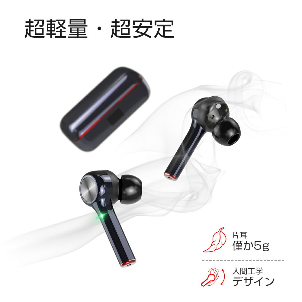 楽天市場】Ginova G8 ワイヤレスイヤホン ブラック EJ0G80HE | 価格