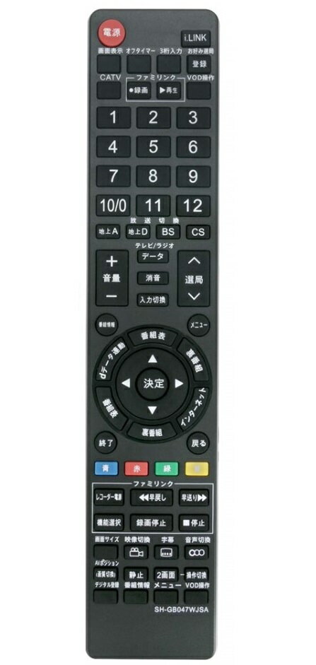楽天市場】東芝 レグザ テレビ代用リモコン to-90348 | 価格比較