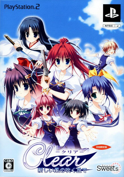 マージ あの時の遠い約束を - 中古 ゲーム 通販｜レトロプリンセス