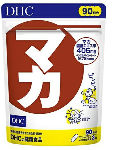 【８個セット】 DHC マカ ストロング 20日分 DHC マカ ストロング 20日分 : Grow-Rich-Japan - 通販 - Yahoo