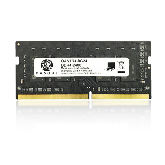 楽天市場】ウィンテン WINTEN DDR4 ノートPC用 メモリ 16GB PC4-25600