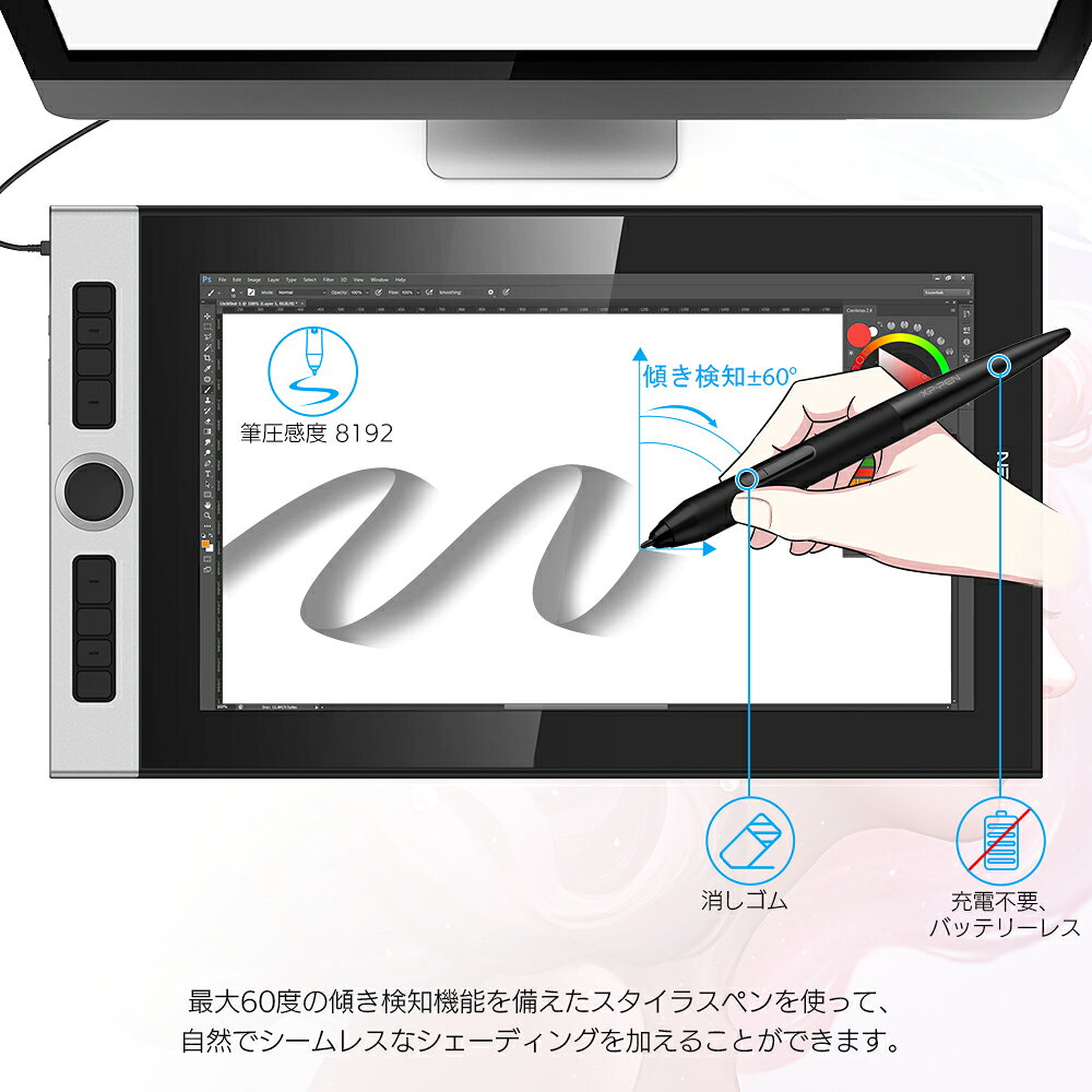 楽天市場】XP-Pen 超薄型 フルラミネーション 液晶ペンタブレット