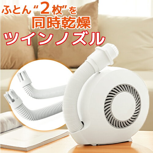 楽天市場】三菱電機 三菱 布団乾燥機 AD-X50-W(1台) | 価格比較