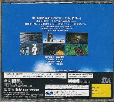 SS エアーズアドベンチャー