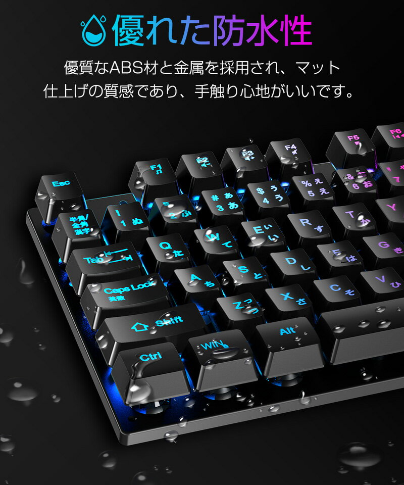 ☆メカニカル式ゲーミングキーボードLEDバックライト付き 楽天市場】LEDバックライトキーボード 日本語配列 zk-g090