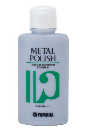 ヤマハ メタルポリッシュ MP2
