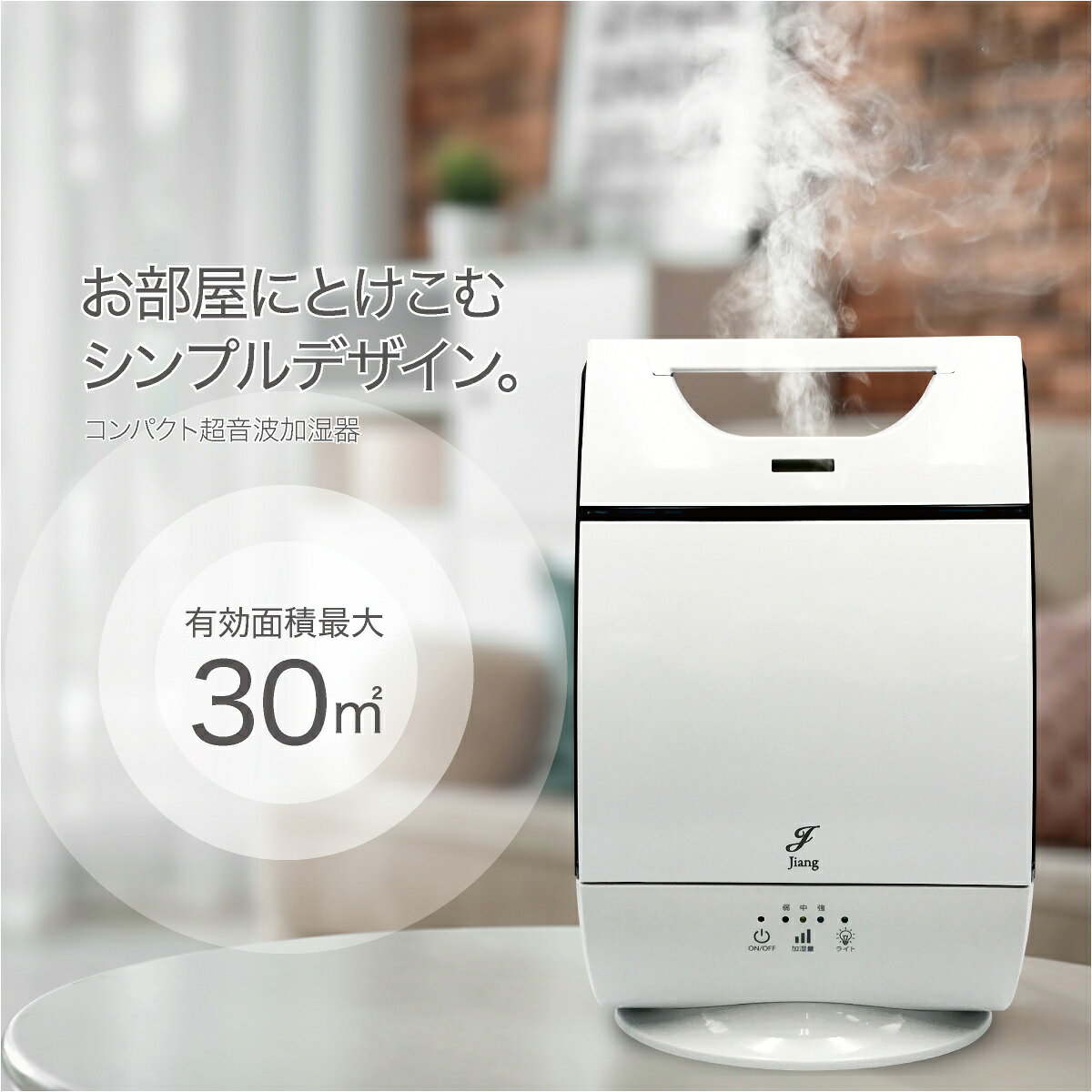 楽天市場】BRUNO BRUNO 4L超音波加湿器 おまかせミスト BOE139-BE