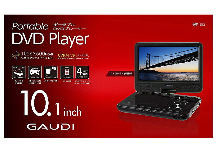 楽天市場】グリーンハウス GAUDI ポータブルDVDプレーヤー GPD10BT1BK