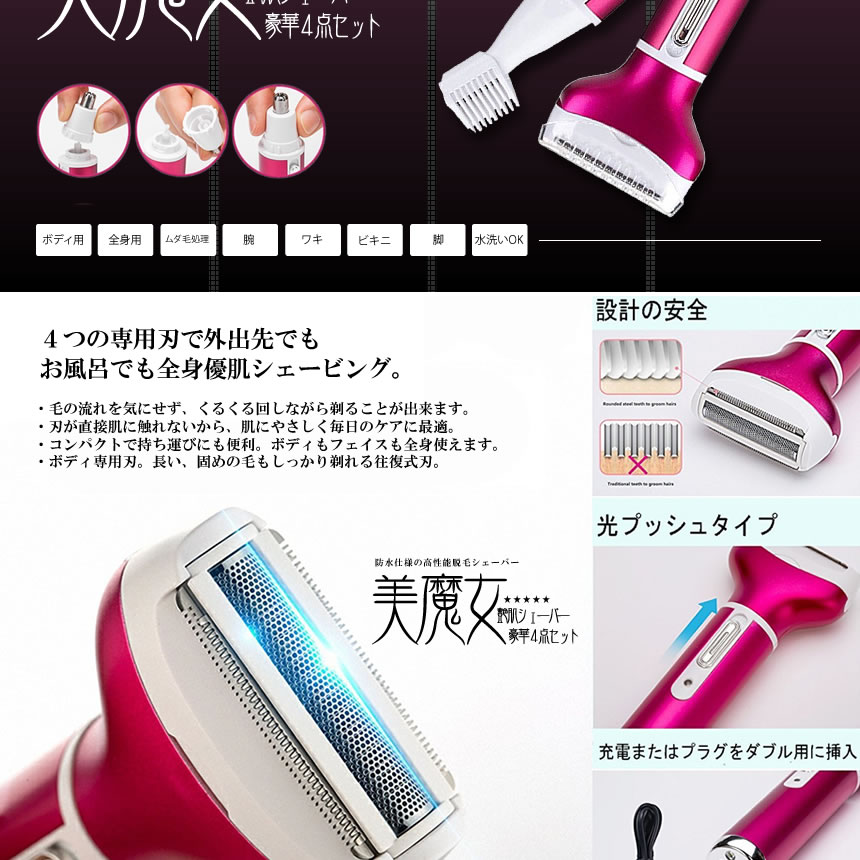 楽天市場】ヤーマン YA-MAN ノーノーヘアスマートプロ 脱毛器