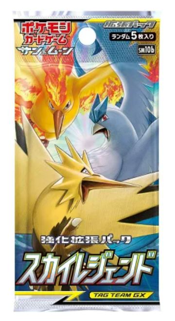 ポケモンカードゲーム サン&ムーン 強化拡張パック ジージーエンド Amazon.co.jp: ポケモンカードゲーム サン&ムーン 強化拡張
