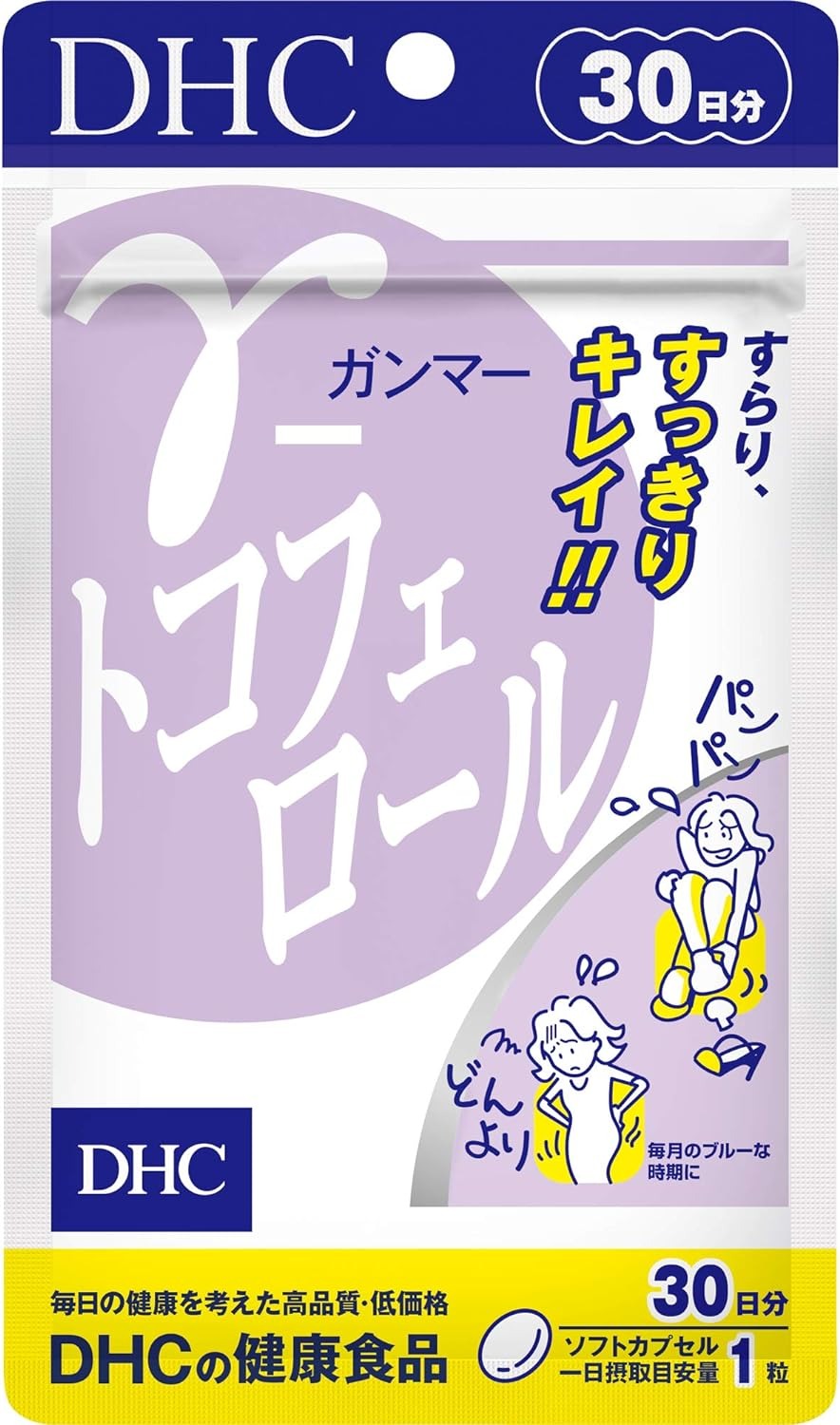 DHC γ(ガンマー)-トコフェロール 粒タイプ 30粒