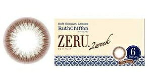 ルースシフォン ZERU 2week