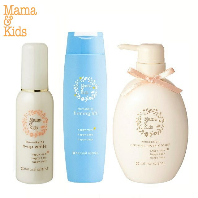 楽天市場】ナチュラルサイエンス ママ&キッズ 薬用コスミソープEx