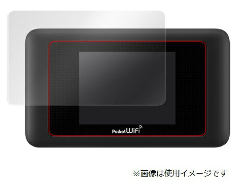 OverLay Brilliant for Pocket WiFi 603HW / 601HW