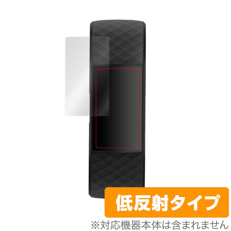 OverLay Plus for fitbit charge 4 (2枚組)