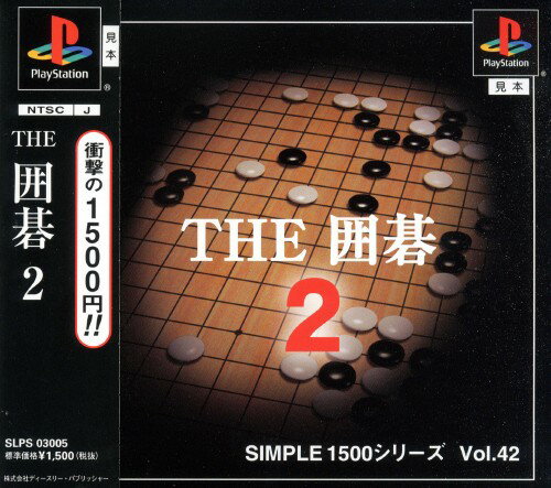SIMPLE1500シリーズ Vol.2 THE 将棋 Amazon | THE 将棋 シンプル1500シリーズ VOL.2 | PCゲーム | PC