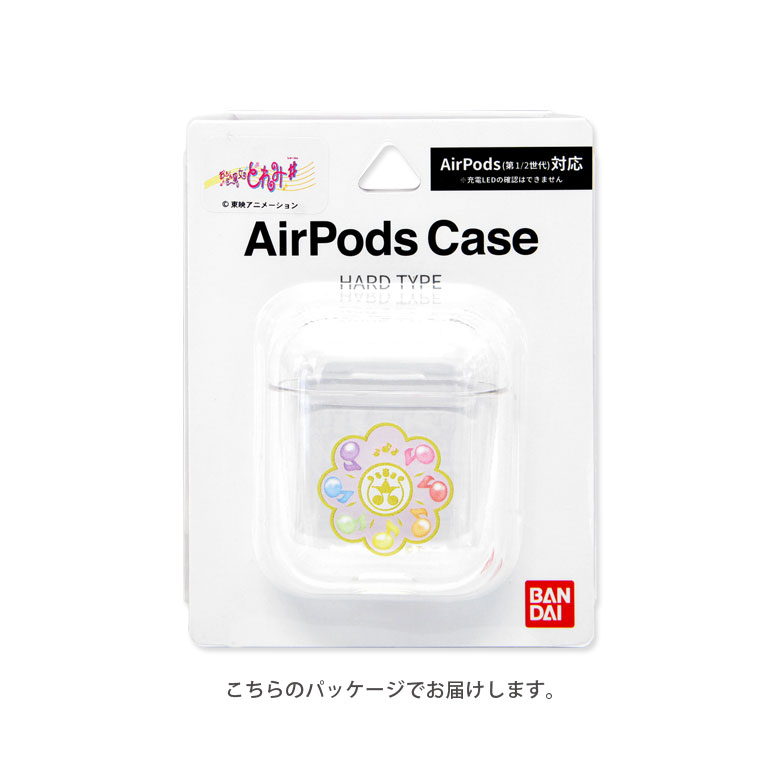 楽天市場】グルマンディーズ おジャ魔女どれみ AirPods クリアケース