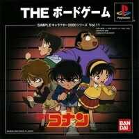 楽天市場】バンダイ 名探偵コナン トリックトリックVol.1 | 価格