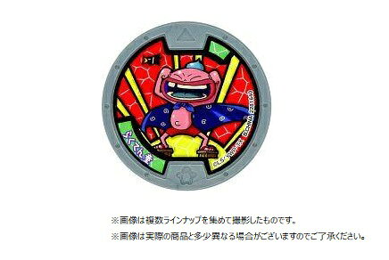 楽天市場】バンダイ コンプリート妖怪ウォッチ 妖怪トレジャーメダル