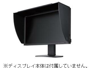 NEC 日本電気 遮光フード LCD-HDPA27