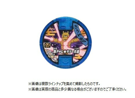 楽天市場】バンダイ 妖怪ウォッチ妖怪メダル零 Zメダル | 価格比較