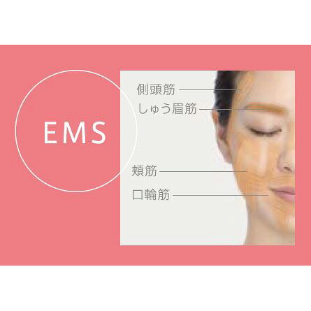 新品ヤーマン美顔器 フォトプラス）SAKURA eye＋（サクラ アイプラス） 楽天市場】ヤーマン ヤーマン｜ya-man HRF200SKREYE 美顔器 Photo PLUS