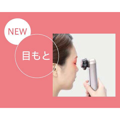 YA-MAN ヤーマン SAKURA eye+HRF-200SKY フォトプラス 楽天市場】ヤーマン ヤーマン｜ya-man HRF200SKREYE 美顔器 Photo PLUS