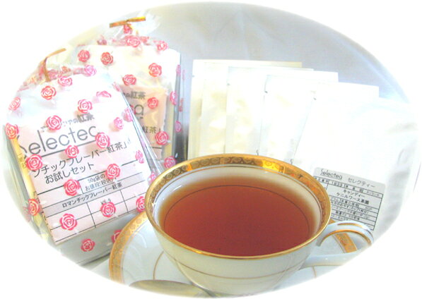 フルーツフレーバー紅茶 お試し