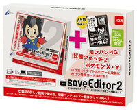 楽天市場】サイバーガジェット CYBER セーブエディター2（3DS