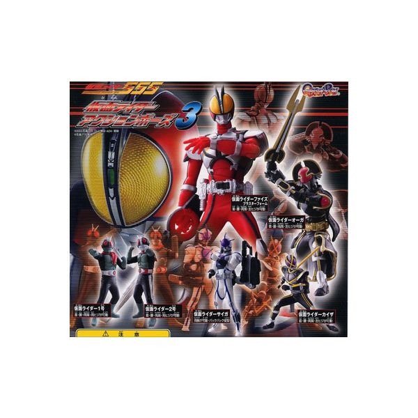 ウルトラマン 仮面ライダー ガチャガチャ フィギュア 欠損あり 食玩