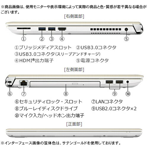 楽天市場】東芝 dynabook ダイナブック ノートパソコン az65/ggsd paz
