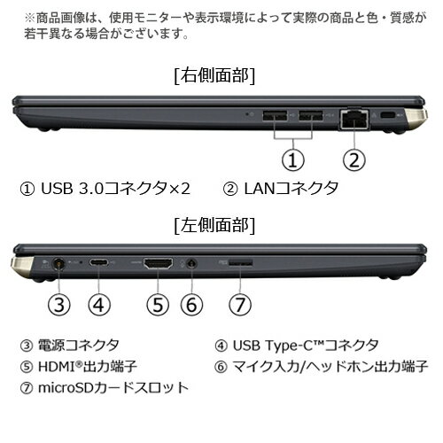 楽天市場】東芝 東芝 dynabook ノートパソコン GZ73/ML W6GZ73BMLB