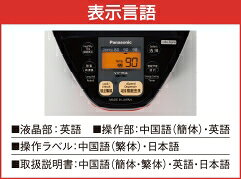 楽天市場】パナソニックオペレーショナルエクセレンス Panasonic