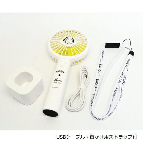 スリムハンディファン　スヌーピー　フェイス