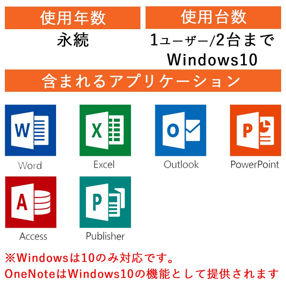Microsoft - Office Academic 2019 For Mac(最新 永続版) 楽天市場】日本マイクロソフト microsoft office academic for