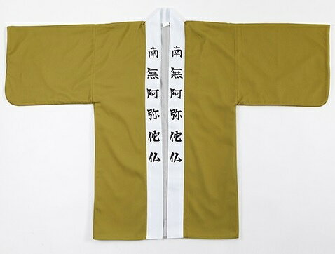 楽天市場】ムービック 鬼滅の刃 鬼殺隊隊服 Lサイズ ACOS | 価格比較