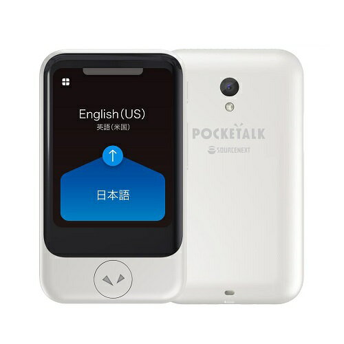 SOURCENEXT POCKETALK W グローバルツウシンツキ ゴ… Amazon | 【公式】 POCKETALK W （ ポケトーク ） 翻訳機 ＋