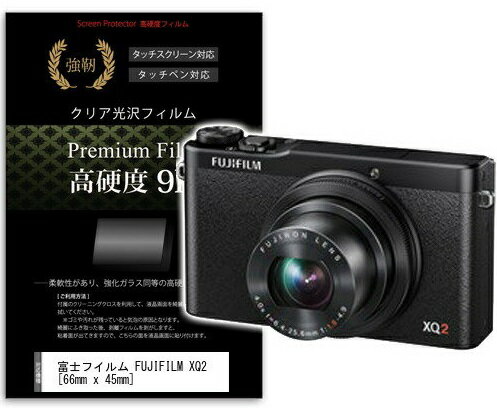 FUJIFILM XQ2