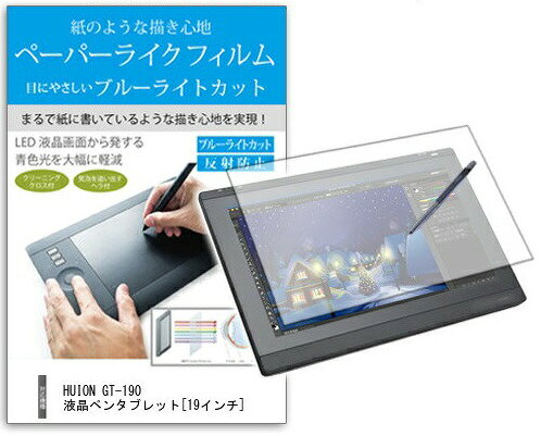 楽天市場】メディアフューチャー HUION GT-220 V2 液晶ペンタブレット